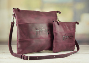 Red Wine Crazy Horse Leather Tallit & Tefillin Bag Set - judaica.city Thumbnail