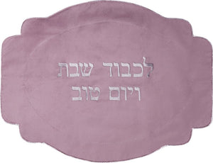 Pale pink velvet challah cover with silver embroidery - judaica.city Thumbnail