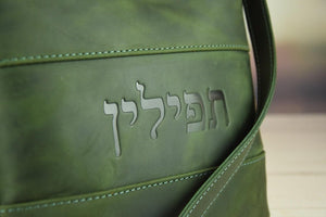 Alpine Green Crazy Horse Leather Tallit & Tefillin Bag Set - judaica.city Thumbnail