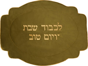 Olive velvet challah cover with gold embroidery - judaica.city Thumbnail