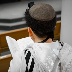Classic Brown Kippah - judaica.city Thumbnail