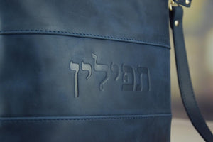 Deep Blue Crazy Horse Lather Tallit & Tefillin Bag Set - judaica.city Thumbnail