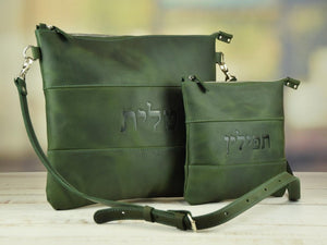 Alpine Green Crazy Horse Leather Tallit & Tefillin Bag Set - judaica.city Thumbnail