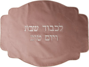 Pale pink velvet challahcover with silver embroidery - judaica.city Thumbnail