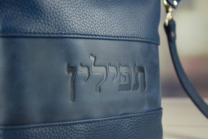 Deep Blue Floater & Crazy Horse Blend Leather Tallit and Tefillin Bag Set - judaica.city Thumbnail