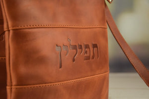 Cognac Сolor Crazy Horse Leather Tallit & Tefillin Bag Set - judaica.city Thumbnail