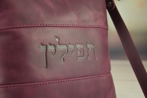 Red Wine Crazy Horse Leather Tallit & Tefillin Bag Set - judaica.city Thumbnail