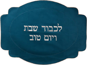 Blue-green velvet challah cover with silver embroidery - judaica.city Thumbnail