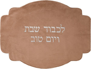 Beige velvet challah cover Thumbnail