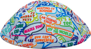 Jewish Positives Kippah - judaica.city Thumbnail