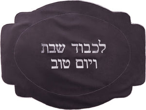 Dark gray velvet cover with silver embroidery - judaica.city Thumbnail
