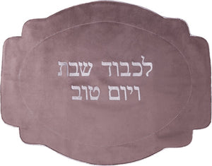 Light lilac velvet challah cover with silver embroidery - judaica.city Thumbnail