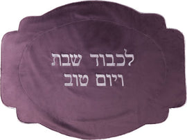 Lilac velvet challah cover with silver embroidery - judaica.city