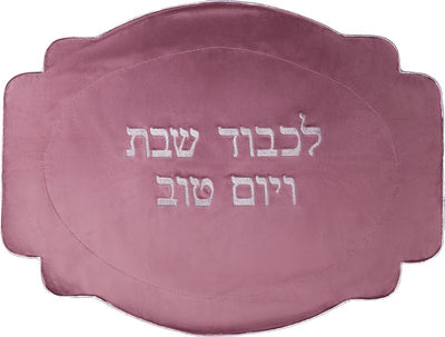 Pink velvet challah cover with silver embroidery - judaica.city