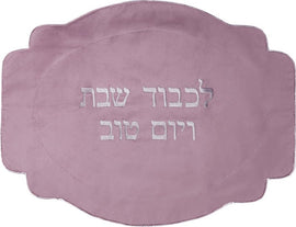 Pale pink velvet challah cover with silver embroidery - judaica.city