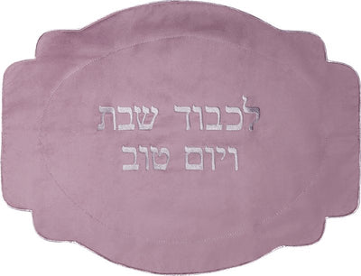 Pale pink velvet challah cover with silver embroidery - judaica.city