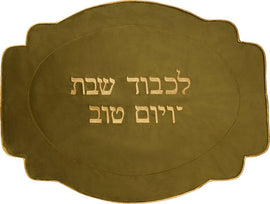 Olive velvet challah cover with gold embroidery - judaica.city