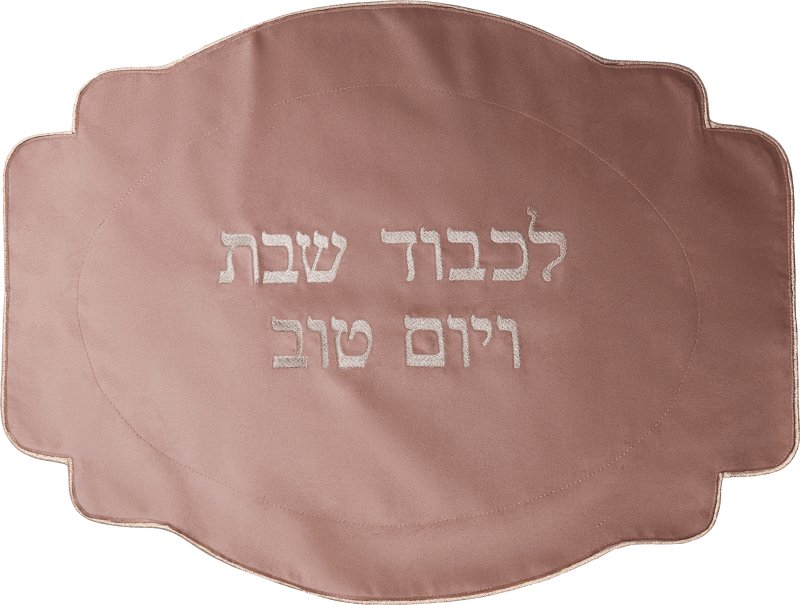 Pale pink velvet challahcover with silver embroidery - judaica.city