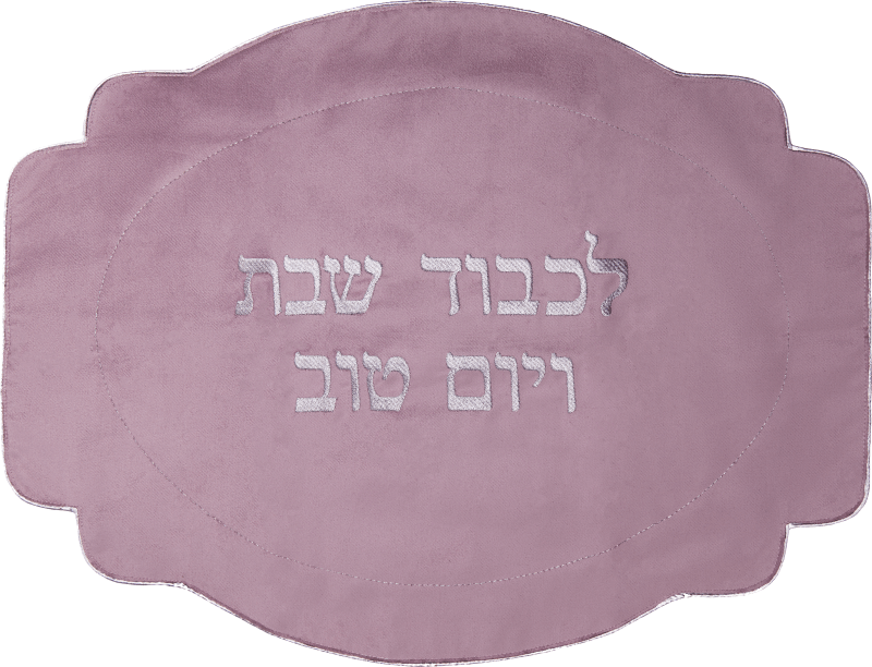 Pale pink velvet challah cover with silver embroidery