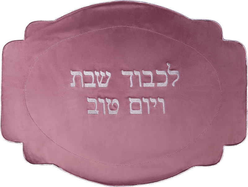 Pink velvet challah cover with silver embroidery