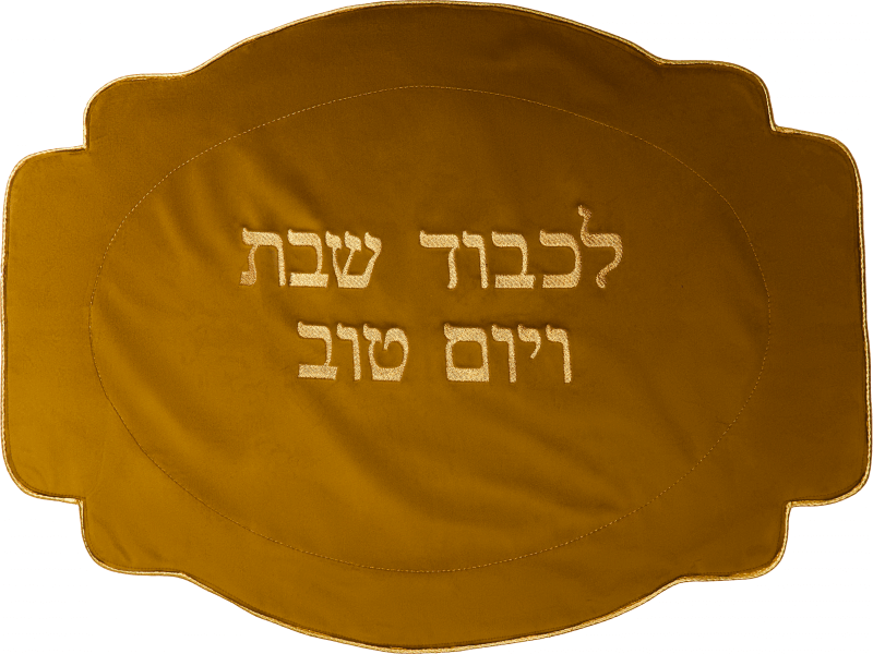 Mustard velvet challah cover with gold embroidery