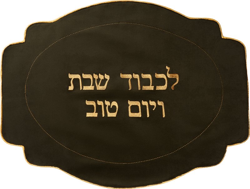 Dark green velvet challah cover with gold embroidery - judaica.city