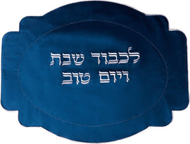 Blue velvet challah cover with silver embroidery