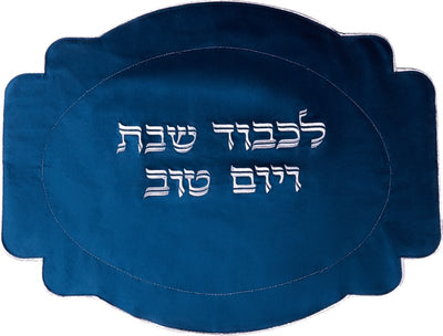Blue velvet challah cover with silver embroidery