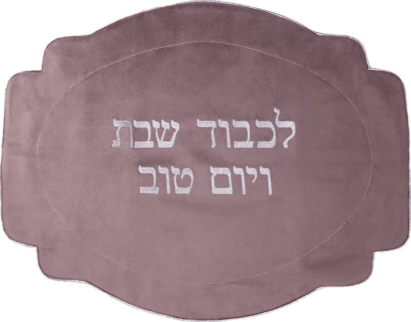 Light lilac velvet challah cover with silver embroidery - judaica.city