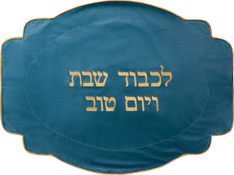 Blue-green velvet challah cover with gold embroidery