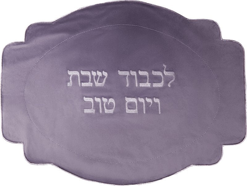 Light gray velvet challah cover with silver embroidery - judaica.city