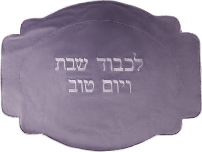 Light gray velvet challah cover with silver embroidery - judaica.city